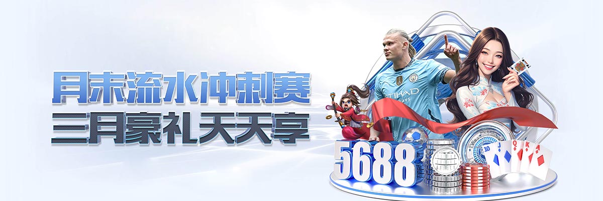 6686直击世界杯现场